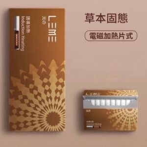 【加熱煙】ILUMALEME 樂美 加熱不然燒 原味 (IQOS 4.0 通用 T牌)