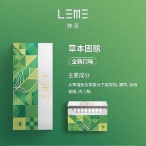 【加熱煙】日版 LEME原廠煙彈 樂美原廠煙彈 LEME 樂美 一條十包 一包20支