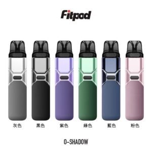 【注油主機】FITPOD O-SHADOW 小蠻牛通用套組 OXVA通用小蠻牛煙彈