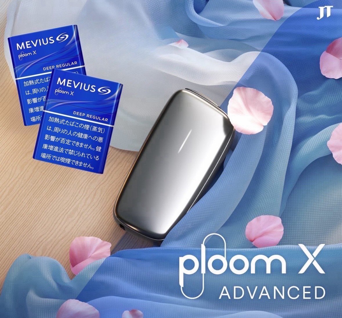 【加熱煙】七星加熱菸 主機 菸彈 煙彈 MEVIUS/駱駝CAMEL/ Ploom X主機 加熱煙