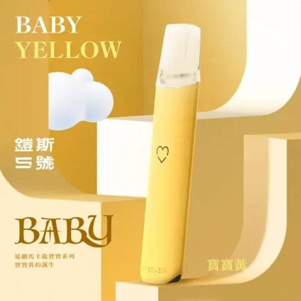 KISS鎧斯主機 | 通用 Sp2 Relx ILIA:圖片 8