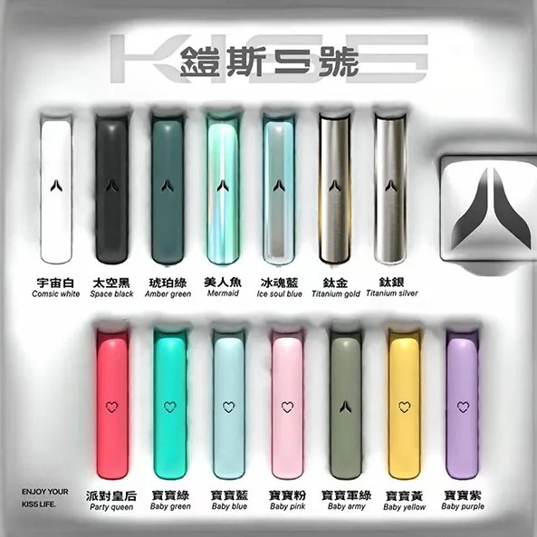 KISS鎧斯主機 | 通用 Sp2 Relx ILIA